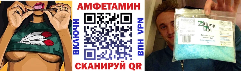 АМФ Premium магазин продажи наркотиков Алейск