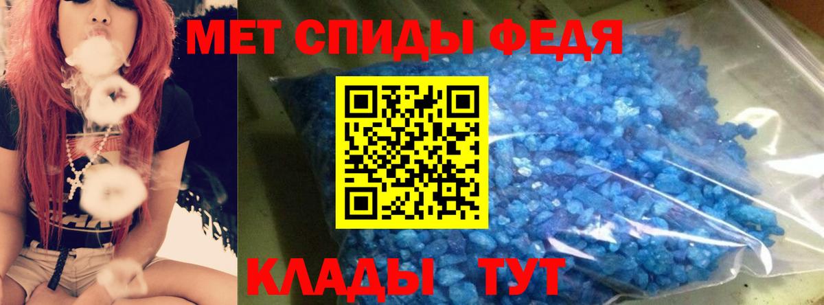 Амфетамин 98% Алейск
