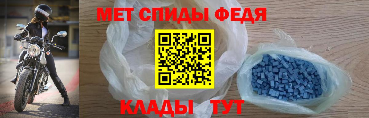 ссылка на мегу ссылки  АМФ 97%  Вход с VPN  Алейск 