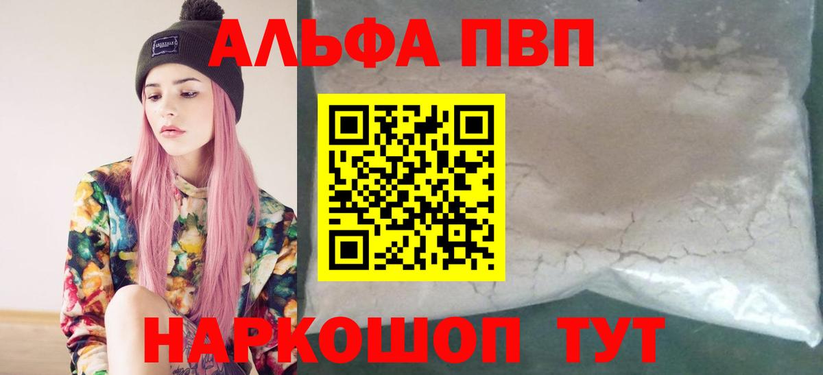 А ПВП СК КРИС Алейск
