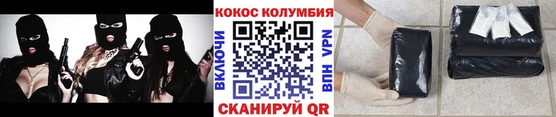 COCAIN Боливия Алейск