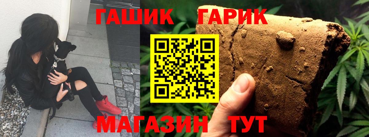 ГАШИШ AMNESIA HAZE Алейск