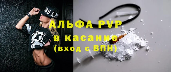 скорость mdpv Абаза