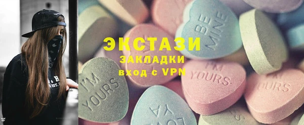 скорость mdpv Абаза