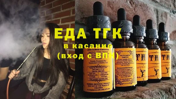 хмурый Сафоново
