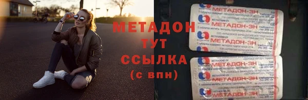 гашишное масло Абинск