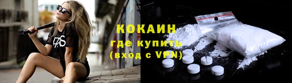 меф VHQ Абдулино