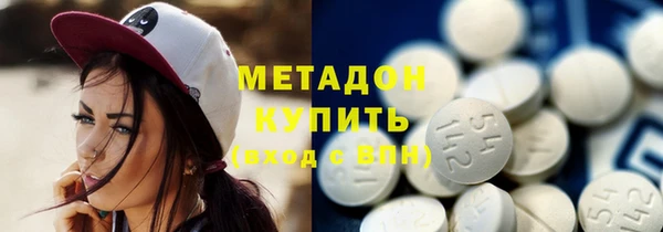 меф VHQ Абдулино