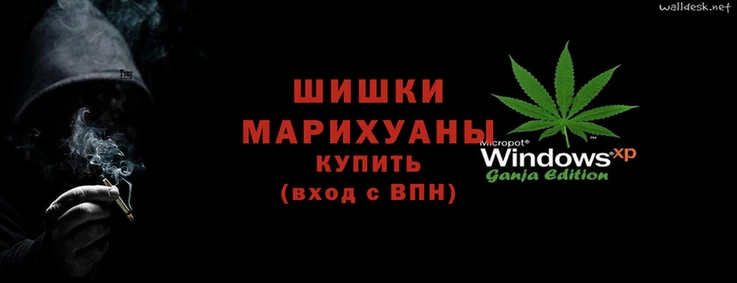 гашишное масло Абинск