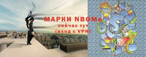 гашишное масло Абинск