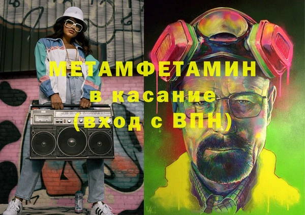скорость Саяногорск