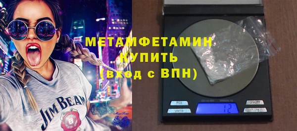 меф VHQ Абдулино