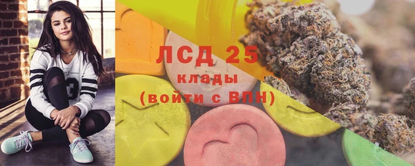 скорость Саяногорск
