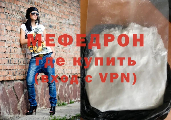скорость Саяногорск