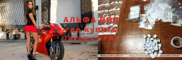 скорость mdpv Абаза