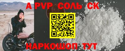 бошки Шебекино