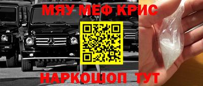 кокс Шелехов