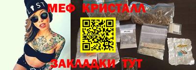 кокс Шелехов