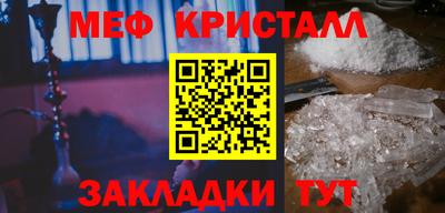 бошки Шебекино