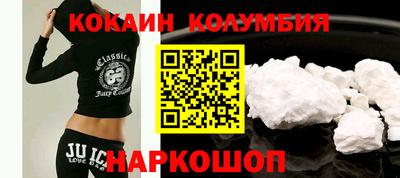 кокс Шелехов