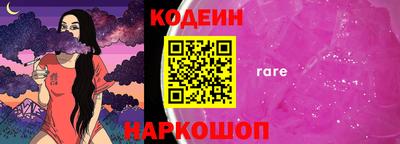 бошки Шебекино