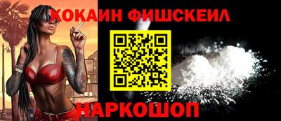 COCAINE Шахты