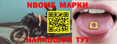 бошки Шебекино