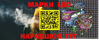 кокс Шелехов