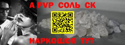 кокс Шелехов