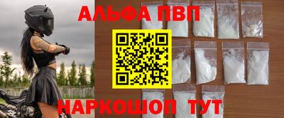 кокс Шелехов