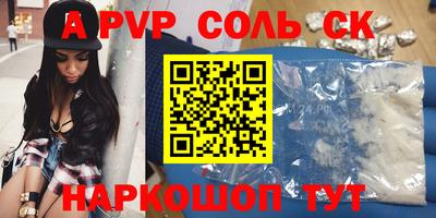 COCAINE Шахты