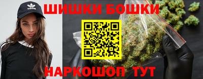 бошки Шебекино