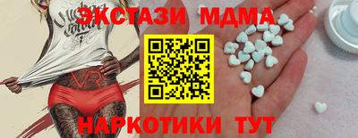 бошки Шебекино