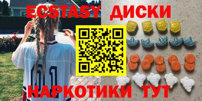 COCAINE Шахты