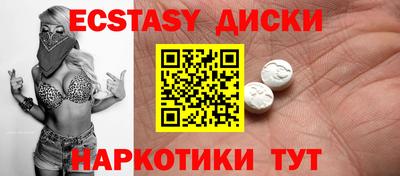 бошки Шебекино