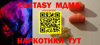 COCAINE Шахты