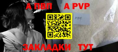 кокс Шелехов