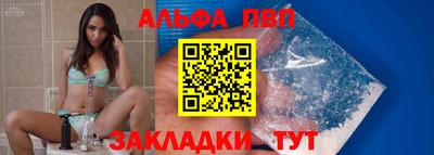 кокс Шелехов