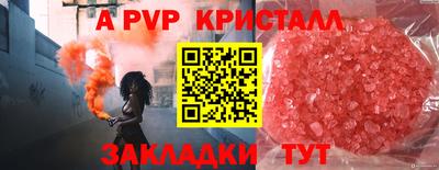 бошки Шебекино