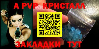 бошки Шебекино