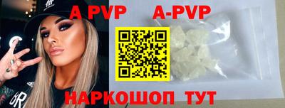 бошки Шебекино