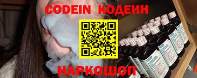 COCAINE Шахты