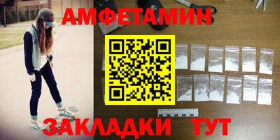 кокс Шелехов