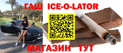 кокс Шелехов
