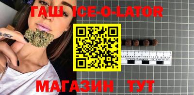 бошки Шебекино