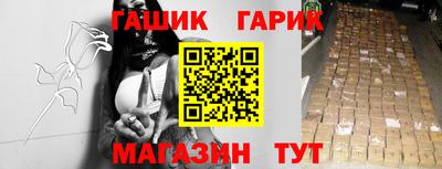 бошки Шебекино