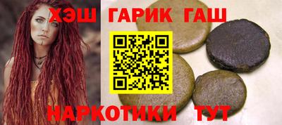 бошки Шебекино
