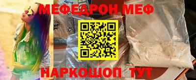 кокс Шелехов