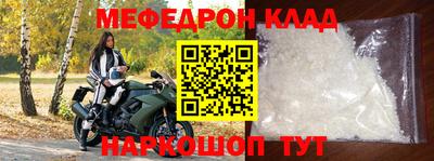 бошки Шебекино