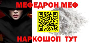 кокс Шелехов
